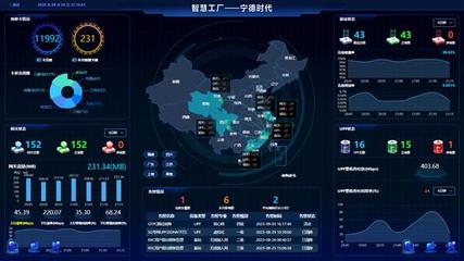 中移物聯(lián)OneCyber亮相2023智博會(huì)，網(wǎng)絡(luò)技術(shù)服務(wù)賦能智慧未來