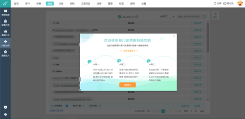 金融助貸業務系統與電子支付系統的聯動 安全與效率的融合